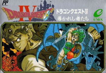 tv tropes dragon quest|Dragon Quest IV (Video Game) .